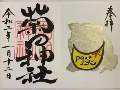 見開きの直書きです。