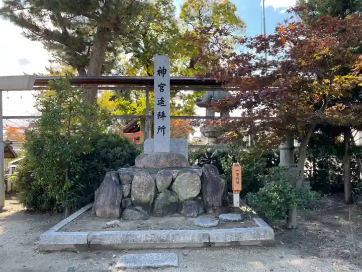鳥出神社(三重県)