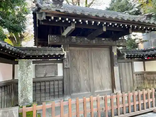 蓮乗寺(東京都)