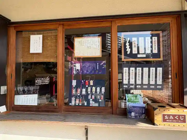 白山神社の{uncategorized: "未分類", other: "その他", undefined: "問題あり", building: "その他建物", grave: "お墓", sacred_gate: "鳥居", guardian: "狛犬", statue: "像", buddha: "仏像", history: "歴史", nature: "自然", garden: "庭園", animal: "動物", pagoda: "塔", temizu: "手水舎", mountain_gate: "山門・神門", sanctuary: "本殿・本堂", subordinate: "末社・摂社", art: "芸術", scenery: "景色", jizo: "地蔵", ema: "絵馬", goshuin: "御朱印", omikuji: "おみくじ", items: "授与品その他", amulet: "お守り", goshuincho: "御朱印帳", eats: "食事", festival: "お祭り", votive_dance: "神楽", shichigosan: "七五三参", wedding: "結婚式", experience: "体験その他", initially: "初詣", around: "周辺", anti_infection: "感染症対策"}