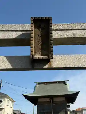 杉山神社の{uncategorized: "未分類", other: "その他", undefined: "問題あり", building: "その他建物", grave: "お墓", sacred_gate: "鳥居", guardian: "狛犬", statue: "像", buddha: "仏像", history: "歴史", nature: "自然", garden: "庭園", animal: "動物", pagoda: "塔", temizu: "手水舎", mountain_gate: "山門・神門", sanctuary: "本殿・本堂", subordinate: "末社・摂社", art: "芸術", scenery: "景色", jizo: "地蔵", ema: "絵馬", goshuin: "御朱印", omikuji: "おみくじ", items: "授与品その他", amulet: "お守り", goshuincho: "御朱印帳", eats: "食事", festival: "お祭り", votive_dance: "神楽", shichigosan: "七五三参", wedding: "結婚式", experience: "体験その他", initially: "初詣", around: "周辺", anti_infection: "感染症対策"}