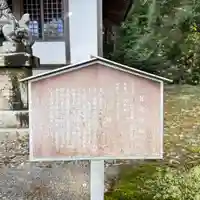 賀茂神社(静岡県)