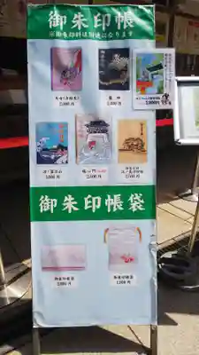 江島神社のその他建物