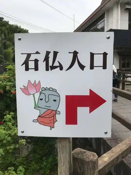 臼杵石仏(大分県)