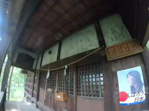 愛宕神社(長野県)