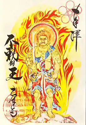 乙津寺　（鏡島弘法）(岐阜県)