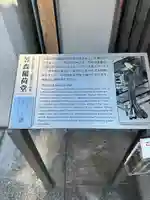 功徳林寺(東京都)