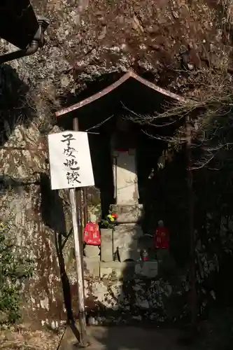 関善光寺(岐阜県)