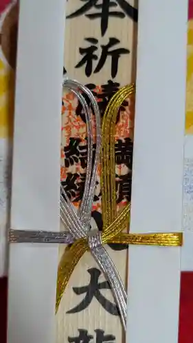 三澤寺(長野県)