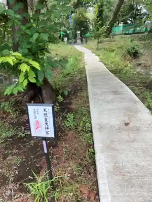 鶴嶺八幡宮(神奈川県)
