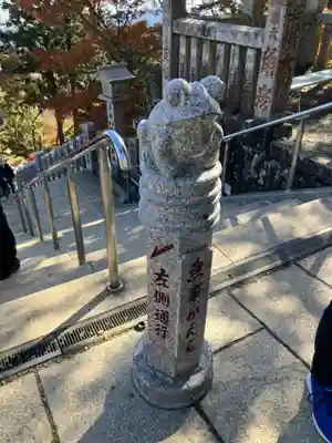 大山阿夫利神社(神奈川県)