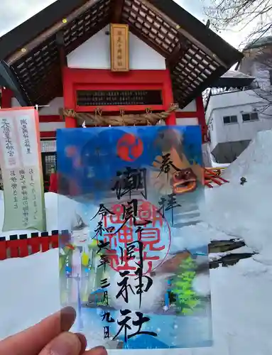 潮見ヶ岡神社(北海道)