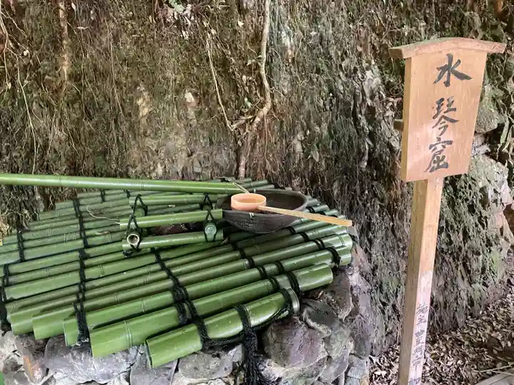 禅林寺(永観堂)の手水舎
