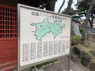 大覚院(千葉県)