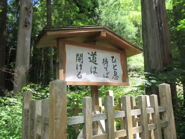 安楽寺のその他建物