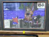 稲生神社(千葉県)