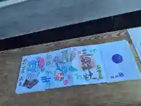 三輪神社(愛知県)