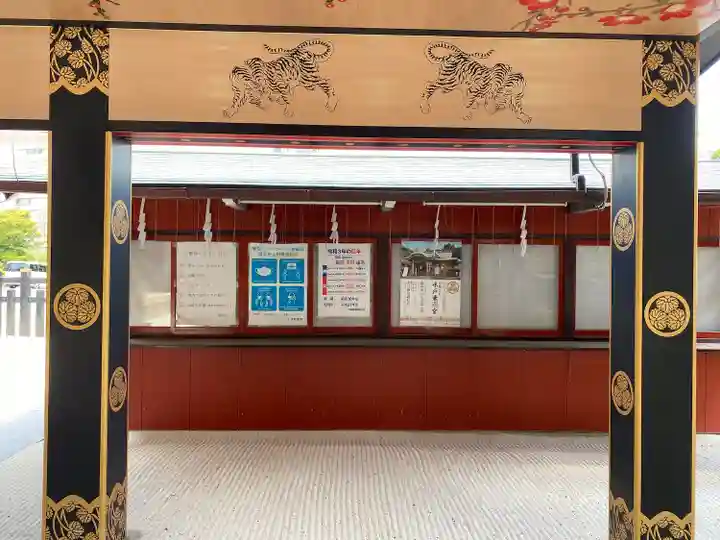 水戸東照宮(茨城県)