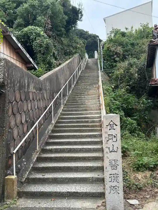 医徳院(愛知県)