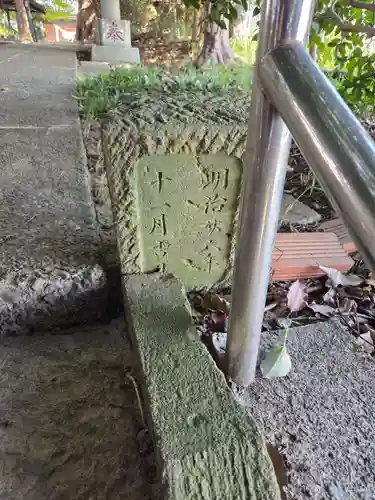 新作八幡宮(神奈川県)