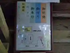 潮嶽神社(宮崎県)