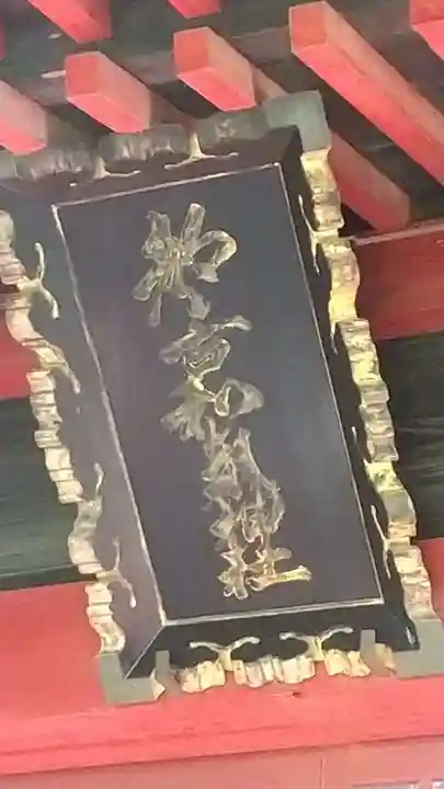 都々古別神社(八槻)のその他建物