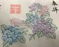 阿佐ヶ谷神明宮(東京都)