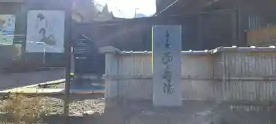 正寿院(京都府)