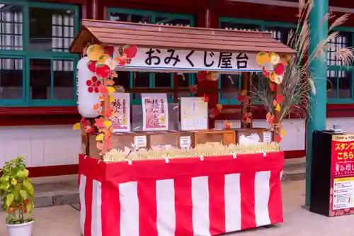 防府天満宮(山口県)