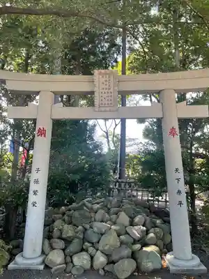 亀ケ池八幡宮の鳥居