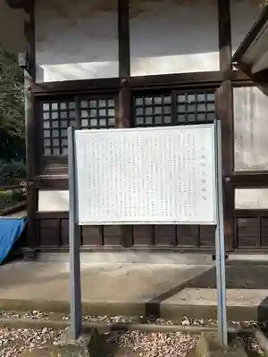 大巌寺(千葉県)