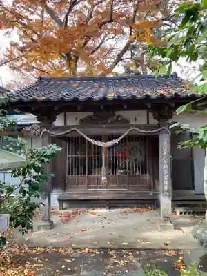 嶺梅院(秋田県)