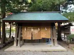 琴似神社(北海道)