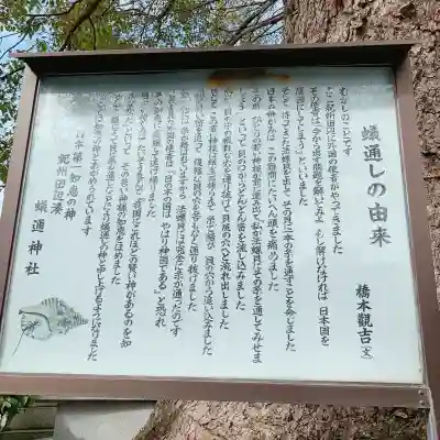 蟻通神社の{uncategorized: "未分類", other: "その他", undefined: "問題あり", building: "その他建物", grave: "お墓", sacred_gate: "鳥居", guardian: "狛犬", statue: "像", buddha: "仏像", history: "歴史", nature: "自然", garden: "庭園", animal: "動物", pagoda: "塔", temizu: "手水舎", mountain_gate: "山門・神門", sanctuary: "本殿・本堂", subordinate: "末社・摂社", art: "芸術", scenery: "景色", jizo: "地蔵", ema: "絵馬", goshuin: "御朱印", omikuji: "おみくじ", items: "授与品その他", amulet: "お守り", goshuincho: "御朱印帳", eats: "食事", festival: "お祭り", votive_dance: "神楽", shichigosan: "七五三参", wedding: "結婚式", experience: "体験その他", initially: "初詣", around: "周辺", anti_infection: "感染症対策"}