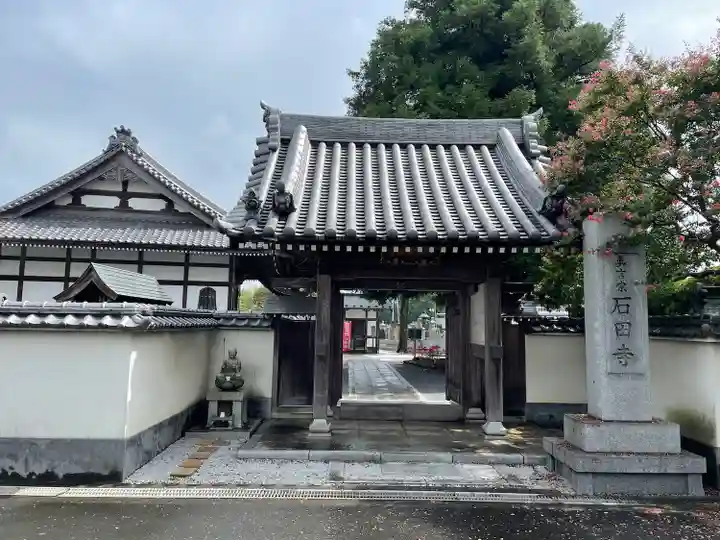 石田寺(東京都)