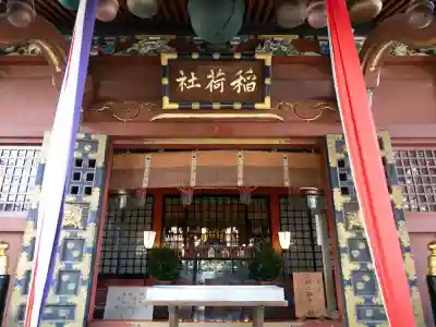 王子稲荷神社(東京都)