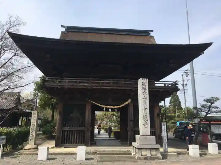 圓鏡寺の山門・神門