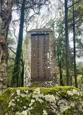 須山浅間神社(静岡県)