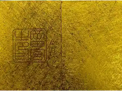 金/金バージョン