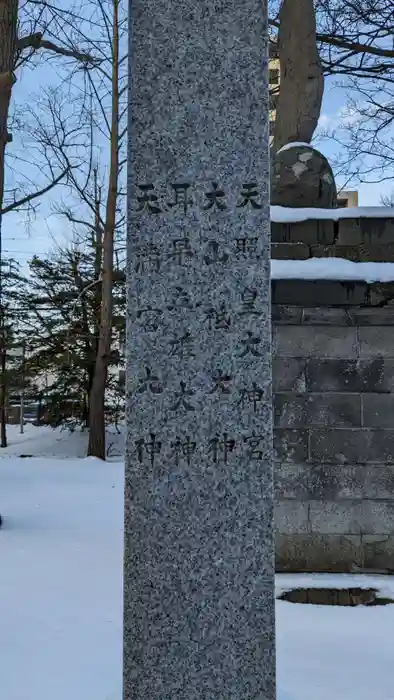 山鼻神社の本殿