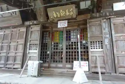 白峯寺(香川県)