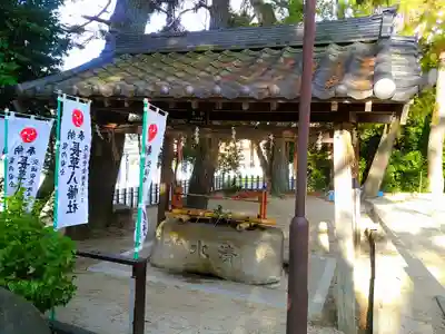 長草八幡社の手水舎