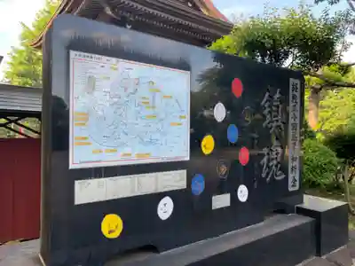 延命寺(千葉県)