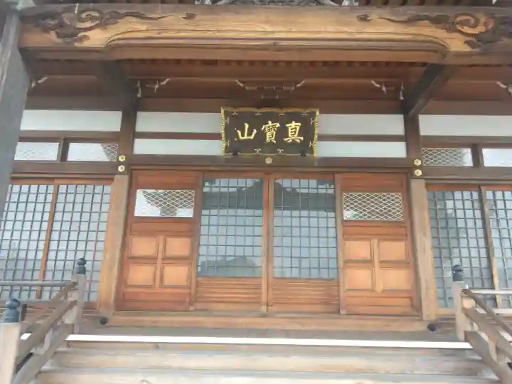 宗円寺(神奈川県)