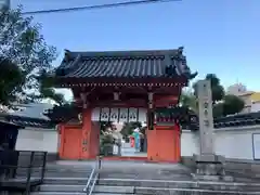 四天王寺庚申堂(大阪府)