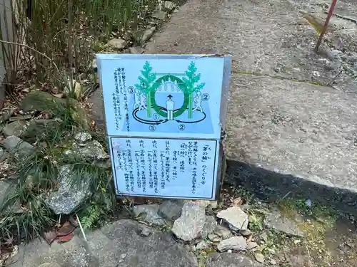 八阪神社(徳島県)