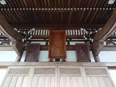 西方寺のその他建物