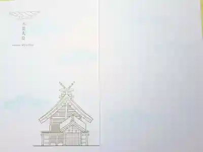 何種類かあります❗
迷いましたが、白にしました。