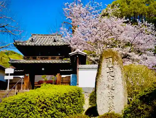 宝厳寺のその他建物
