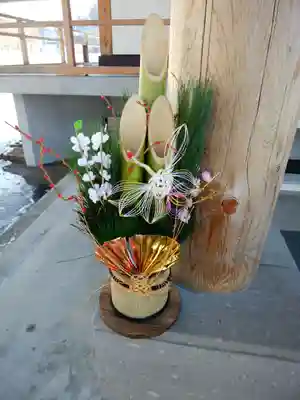 石山神社(北海道)